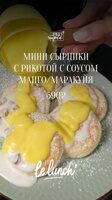 Мини сырники с рикоттой и соусом манго